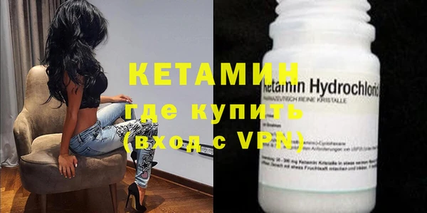 MDMA Premium VHQ Богородск