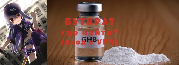 MDMA Premium VHQ Богородск