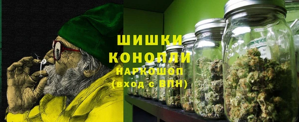 MDMA Premium VHQ Богородск